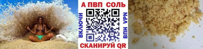 Наркошоп Могоча Галлюциногенные грибы  Меф  КОКАИН  Гашиш  Канабис  hydra tor  Alpha-PVP 