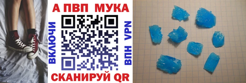 Alpha-PVP СК КРИС площадка официальный сайт Могоча