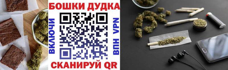 Canna-Cookies марихуана  даркнет сайт  Могоча 
