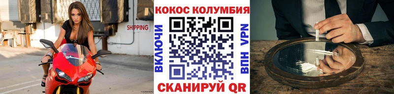 COCAIN 97% Могоча