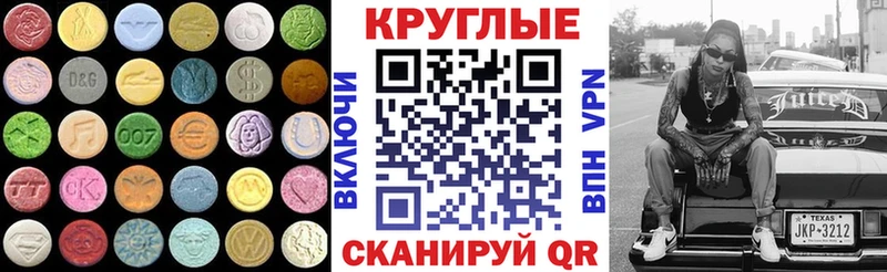 ЭКСТАЗИ TESLA  Могоча 