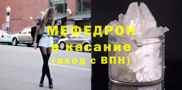 меф VHQ Гусь-Хрустальный