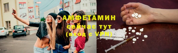 герыч Гусиноозёрск