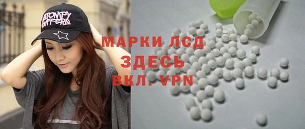 меф VHQ Гусь-Хрустальный
