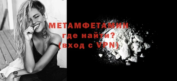меф VHQ Гусь-Хрустальный