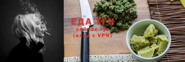 герыч Гусиноозёрск
