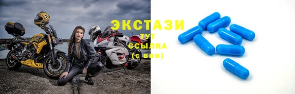 герыч Гусиноозёрск