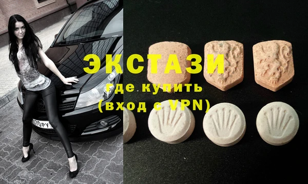 герыч Гусиноозёрск