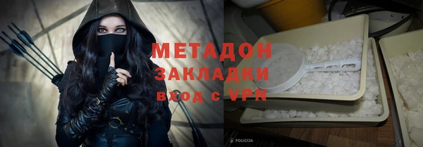 стафф Гусев