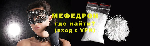 герыч Гусиноозёрск