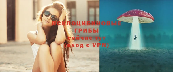 герыч Гусиноозёрск