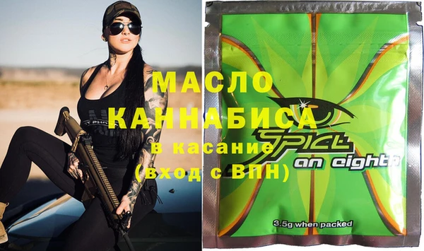 герыч Гусиноозёрск