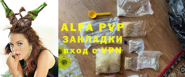 меф VHQ Гусь-Хрустальный