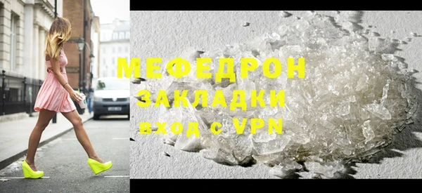 герыч Гусиноозёрск
