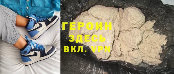герыч Гусиноозёрск