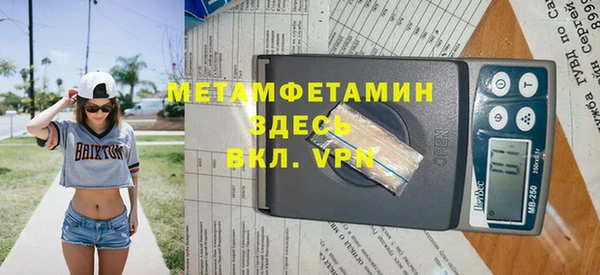 стафф Гусев