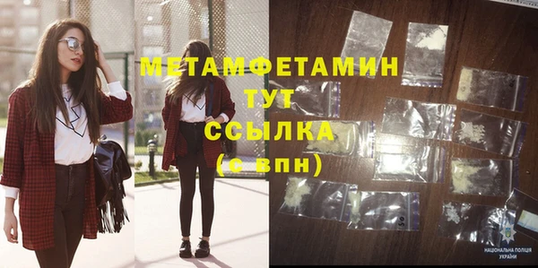меф VHQ Гусь-Хрустальный