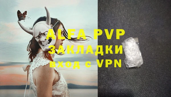 герыч Гусиноозёрск