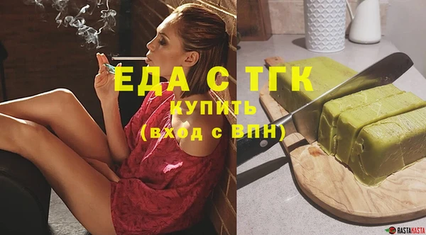 герыч Гусиноозёрск