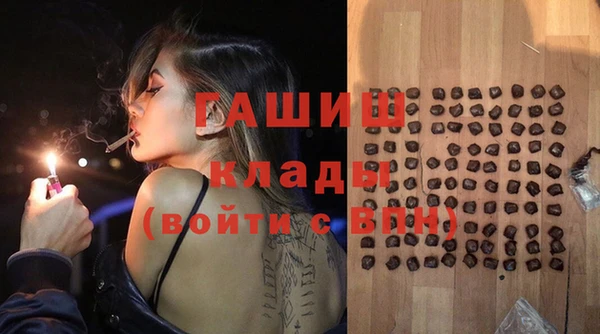 герыч Гусиноозёрск