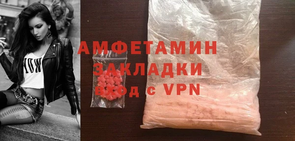 герыч Гусиноозёрск