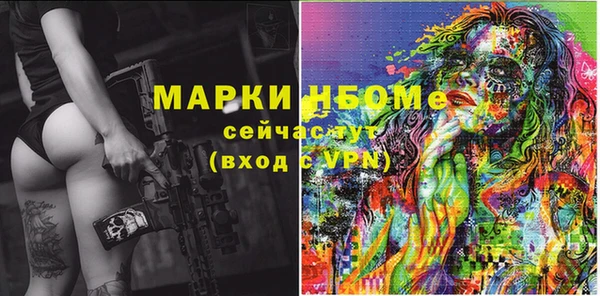 герыч Гусиноозёрск
