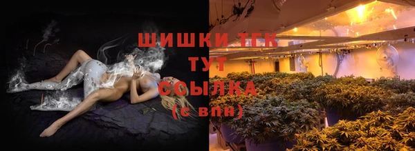 герыч Гусиноозёрск