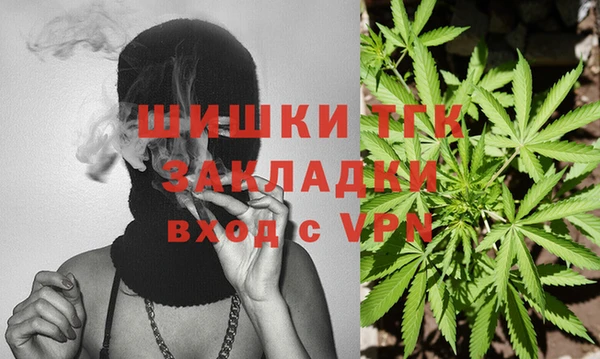 меф VHQ Гусь-Хрустальный