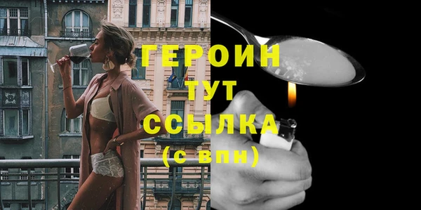 меф VHQ Гусь-Хрустальный