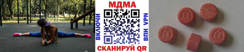 MDMA Molly  кракен вход  Могоча  закладки 