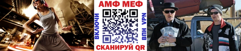 Метамфетамин пудра  kraken вход  Могоча 