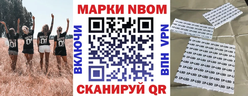 как найти наркотики OMG зеркало Марки NBOMe 1,8мг Могоча